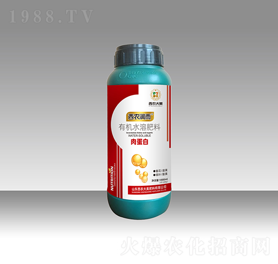 肉蛋白有機水溶肥料-西農(nóng)潤雨-西農(nóng)大美