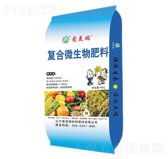 顆粒型復(fù)合微生物肥料-愛(ài)美瑞