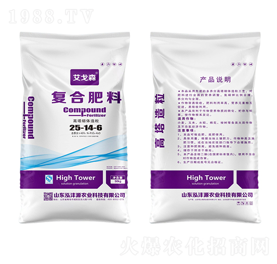 復(fù)合肥料25-14-6-艾戈森-泓灃源農(nóng)業(yè)