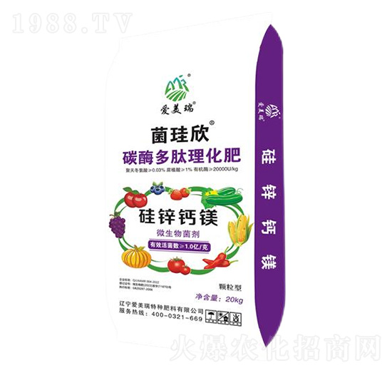 顆粒型微生物菌劑-菌珪欣-愛(ài)美瑞