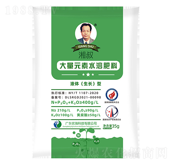 湘叔牌大量元素液體（生長(zhǎng)）型水溶肥35g-農(nóng)海
