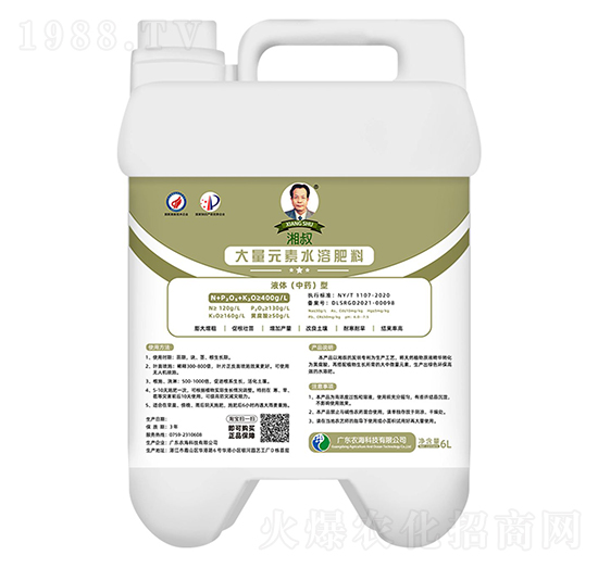 湘叔牌大量元素液體（中藥）型水溶肥6L-農(nóng)海