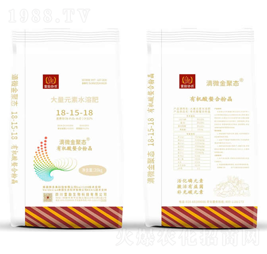 大量元素水溶肥18-15-18-雷勵生物