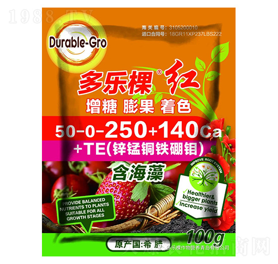 中量元素水溶肥料-多樂(lè)棵紅-多樂(lè)棵