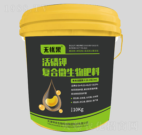 活磷鉀復合微生物肥料-無憂果-坤禾生物