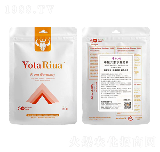 中量元素水溶肥料-有機鈣-歐美特肥