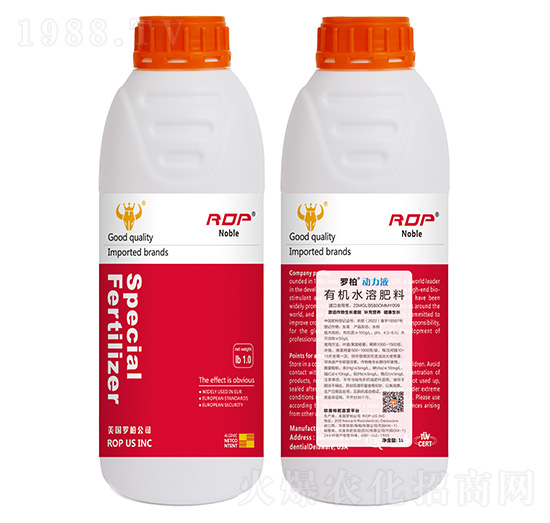 有機(jī)水溶肥料-動(dòng)力液-歐美特肥