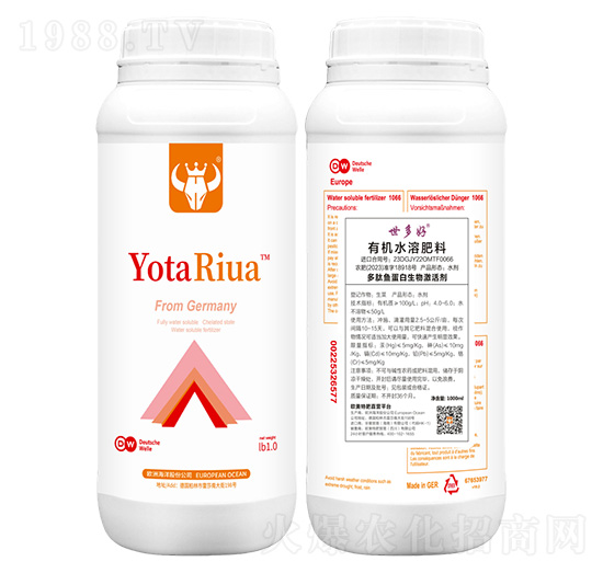 世多好有機(jī)水溶肥料-歐美特肥