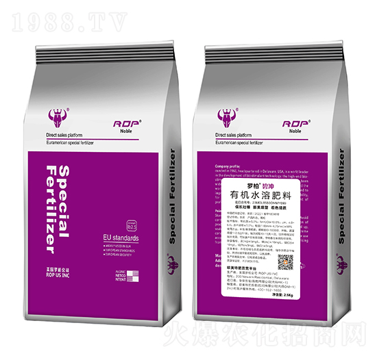 碧沖有機(jī)水溶肥料-歐美特肥