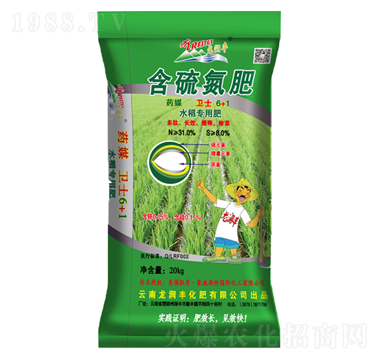 水稻專用肥衛(wèi)士6+1含硫氮肥-龍潤(rùn)豐