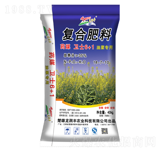 藥媒衛(wèi)士6+1油菜專用復(fù)合肥料18-7-10-龍潤豐