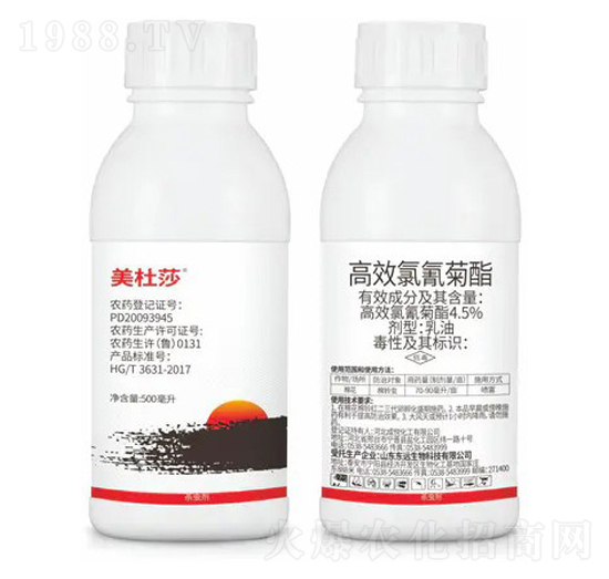 4.5%高效氯氰菊酯乳油-美杜莎-東遠生物
