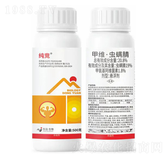 20.8%甲維·蟲螨腈懸浮劑-純競-東遠(yuǎn)生物