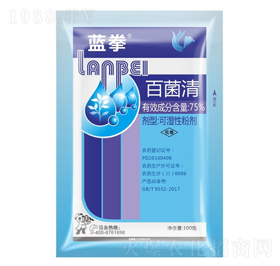 75%百菌清-藍(lán)拳-科利隆生化