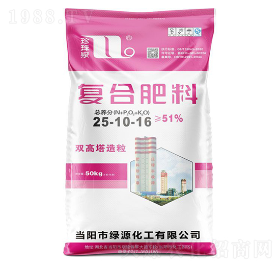 雙高塔造粒復(fù)合肥料25-10-16-珍珠泉-華強化工集團