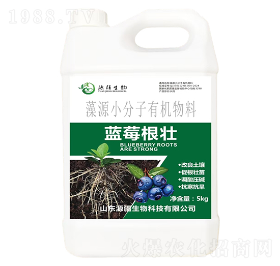 藍莓根壯藻源小分子有機物料-源疆生物