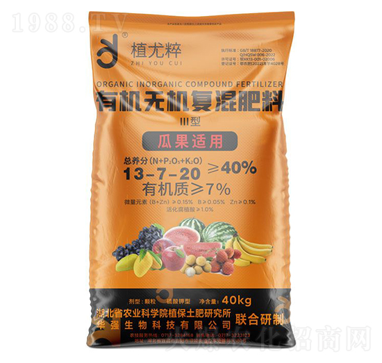 瓜果適用Ⅲ型有機(jī)無機(jī)復(fù)混肥料13-7-20-植尤粹-華強(qiáng)化工集團(tuán)