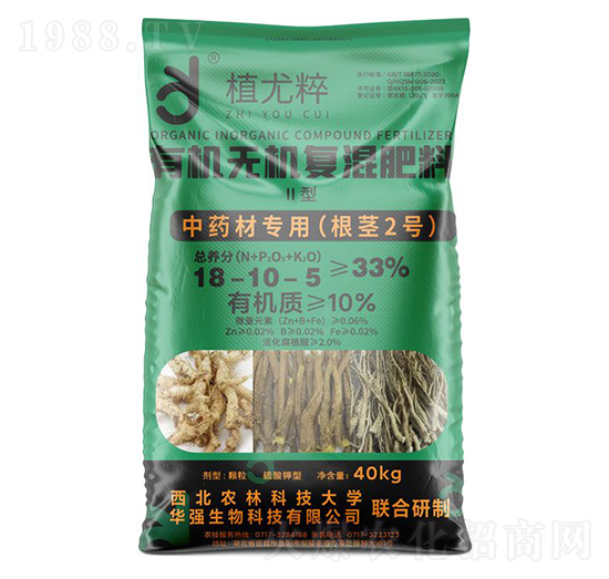中藥材專(zhuān)用（根莖2號(hào)）Ⅱ型有機(jī)無(wú)機(jī)復(fù)混肥料18-10-5-植尤粹-華強(qiáng)化工集團(tuán)