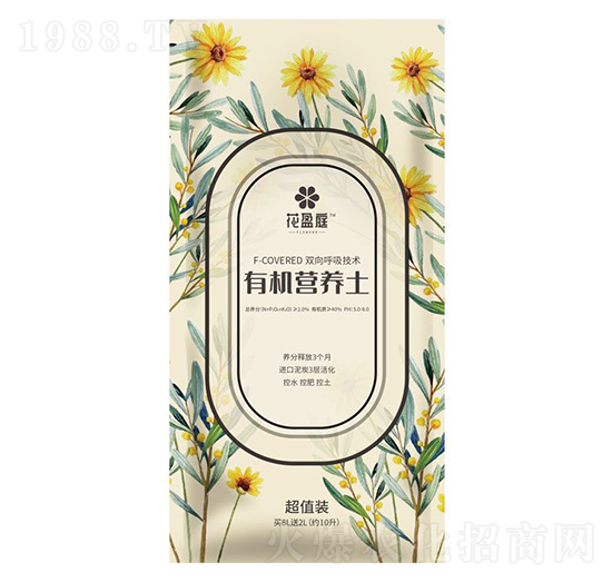 有機(jī)營(yíng)養(yǎng)土-花盈庭-華強(qiáng)化工集團(tuán)