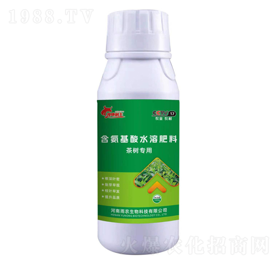 茶樹專用含氨基酸水溶肥料-澳地利豐-雨農(nóng)生物