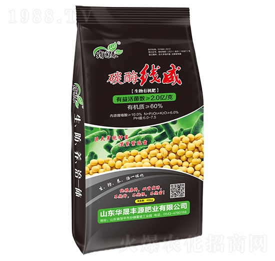 碳酶線威生物有機肥-堉園春-華晟豐源