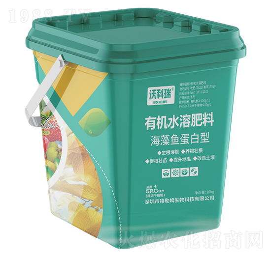 海藻魚蛋白型有機(jī)水溶肥料-沃科瑞-禧勒姆