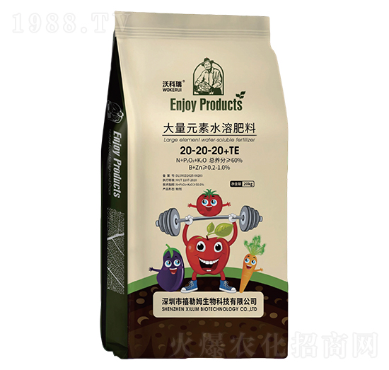 20kg大量元素水溶肥料-沃科瑞-禧勒姆