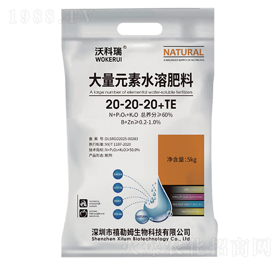 5kg大量元素水溶肥料-沃科瑞-禧勒姆