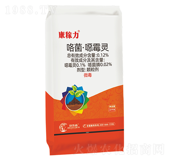 土傳、苗期病害-康稼力-康拓森