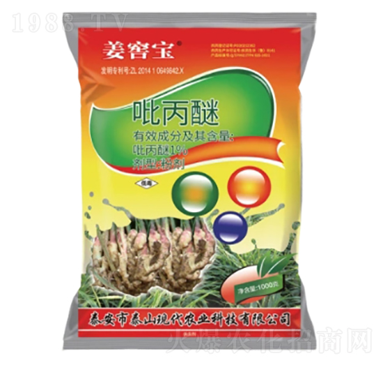 1%吡丙醚粉劑（DP）-姜窖寶-中基作物科學