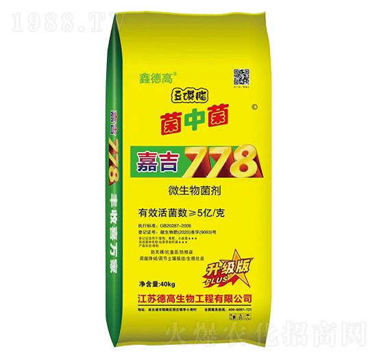 微生物菌劑-菌中菌-犇創(chuàng)紫牛