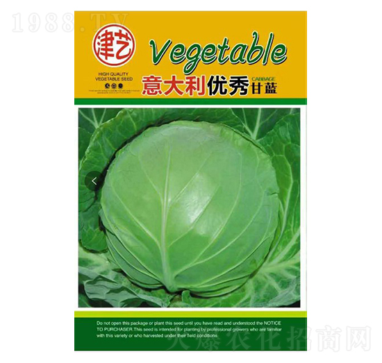 甘藍(lán)種子-邯豐農(nóng)業(yè)