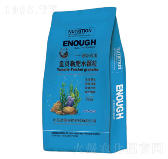 肥水專用魚貝勒肥水顆粒-肽源生物