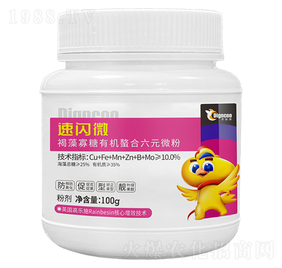 褐藻寡糖有機螯合六元微粉100g-速閃微-地咕咕生物