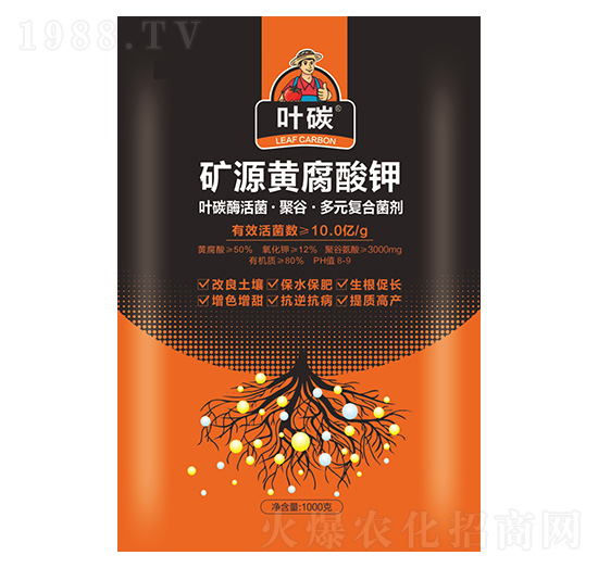 礦源黃腐酸鉀-葉碳-建華農(nóng)業(yè)