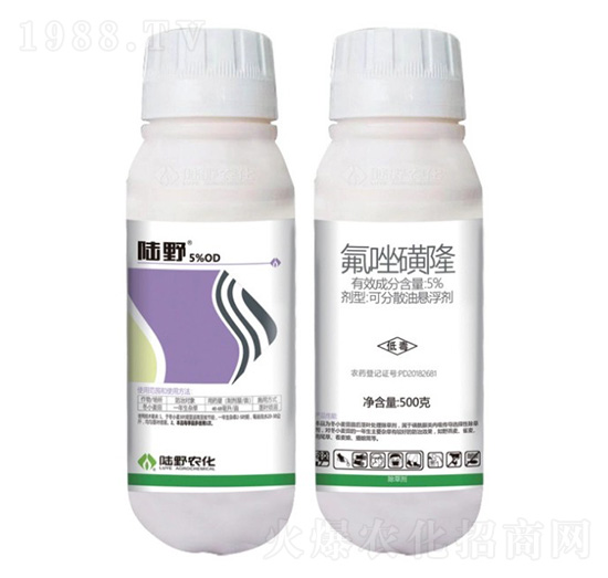 5%氟唑磺隆可分散油懸浮劑-陸野農(nóng)化