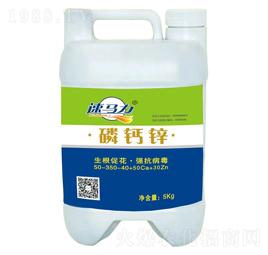 磷鈣鋅5KG-中澳西農(nóng)