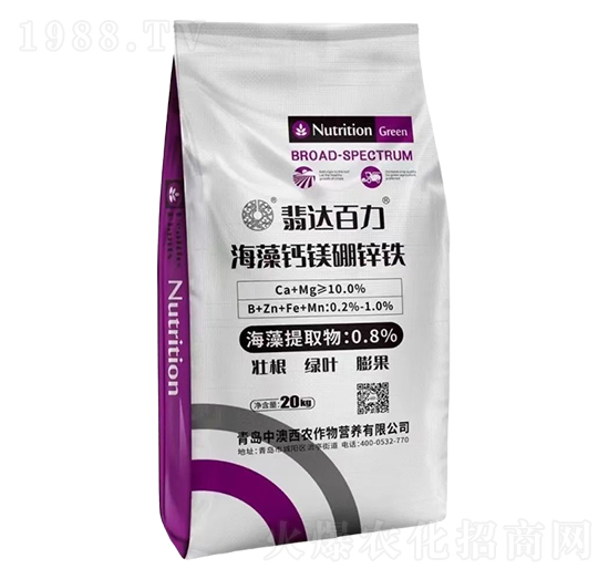 翡達(dá)百力海藻鈣鎂硼鋅鐵-中澳西農(nóng)