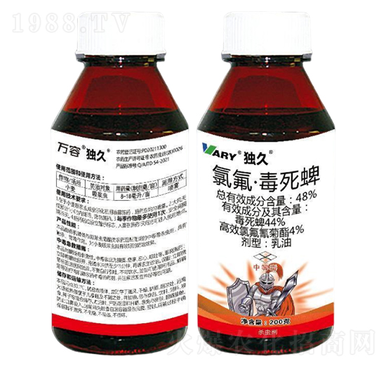 48%氯氟·毒死蜱-獨(dú)久-萬(wàn)容