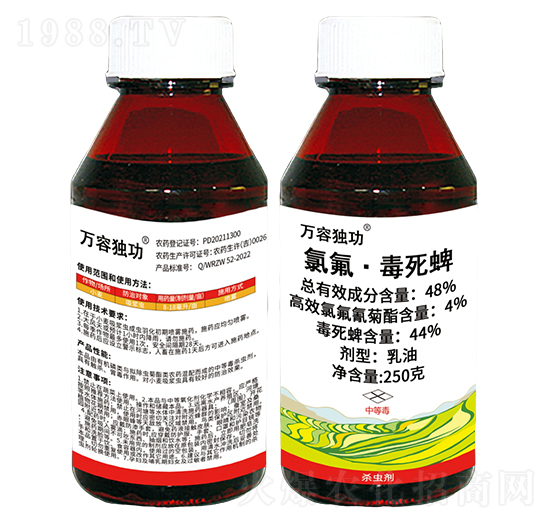 48%氯氟·毒死蜱-萬容獨功-萬容