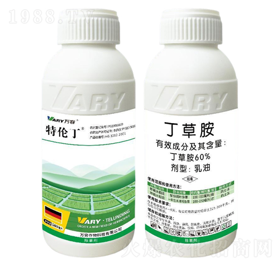 60%丁草胺-特倫丁-萬容