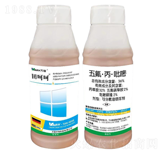 36%五氟·丙·吡嘧-田呵呵-萬容