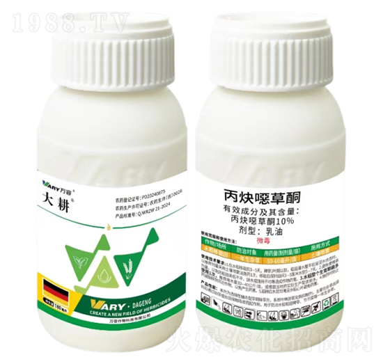 10%丙炔噁草酮-大耕-萬容