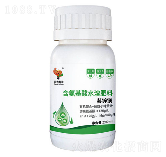 蕓鋅鎂含氨基酸水溶肥料-云大科技
