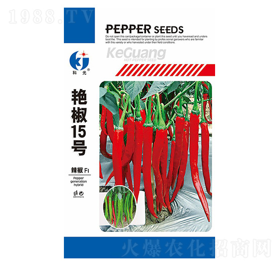 艷椒15號(hào)-科光種苗