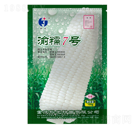 渝糯7號(hào)-科光種苗