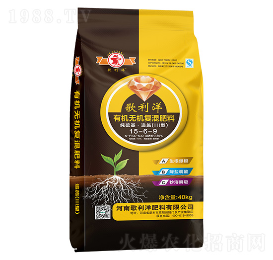 純硫基·追施（III型）有機無機復(fù)混肥料15-6-9-歌利洋