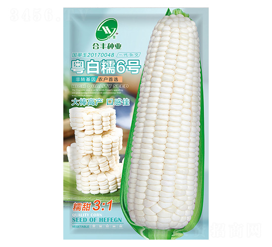 粵白糯6號(hào)-合豐種業(yè)
