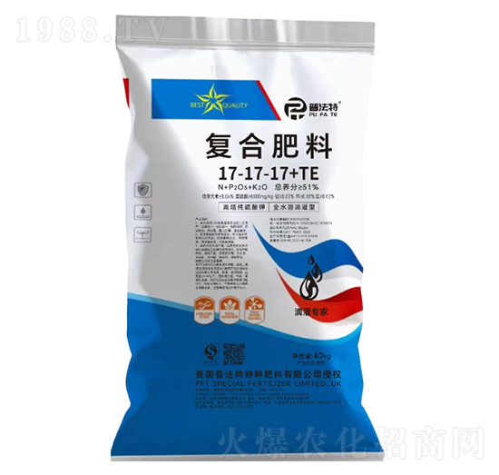 復合肥料17-17-17+TE-普法特