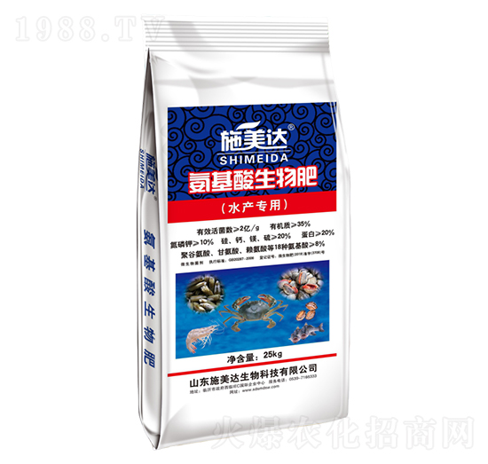 氨基酸生物肥(水產(chǎn)專(zhuān)用)-施美達(dá)
